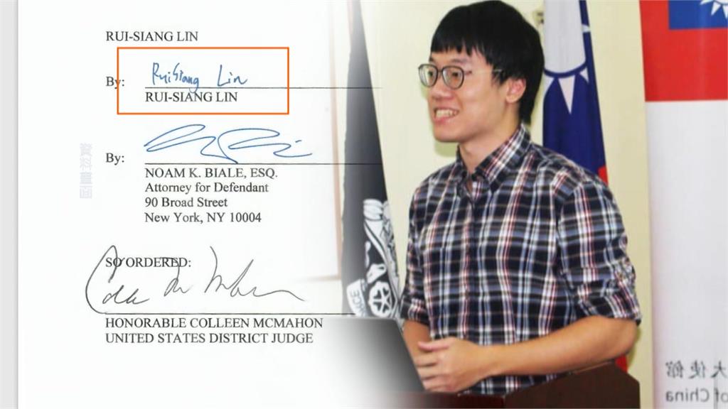 台大學霸林睿庠涉暗網販毒 在美被捕、北檢通緝40年公布照片