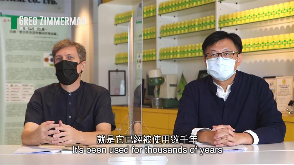 西方人認為中藥是迷信?他打破刻板印象 在舊金山開中醫診所
