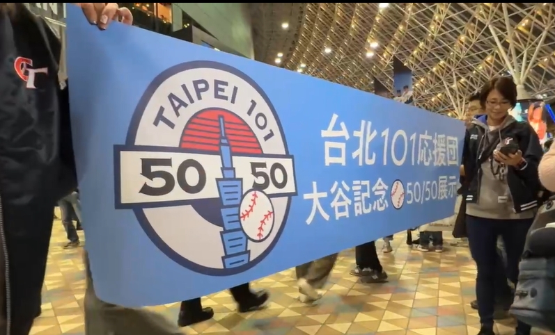快新聞/賈永婕現身東京巨蛋嗨喊要拿冠軍 帶「這1物」拉日本人來101