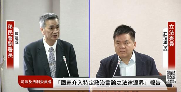 列翁曉玲2驚句「應要求台人去中國辦除戶證明」!王定宇:中共人大代表?