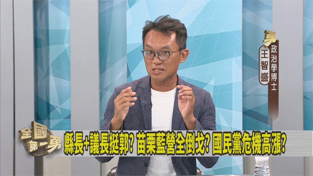 徐耀昌稱「喊下架國民黨是有感而發」！名嘴舉2事質疑：會黨紀處理？