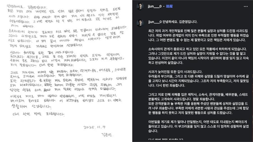 韓男星爆「極樂畫面」手滑傳私帳!女性芳名「全帶價碼」警介入調查