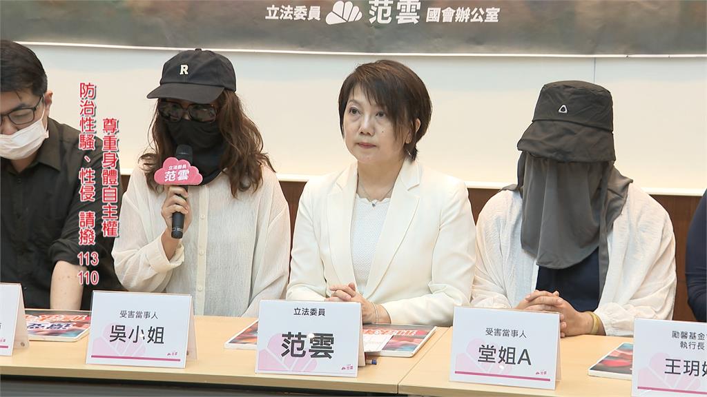 竹縣高階警官涉性侵未成年！　堂姊妹悲控：過追溯期仍逍遙法外