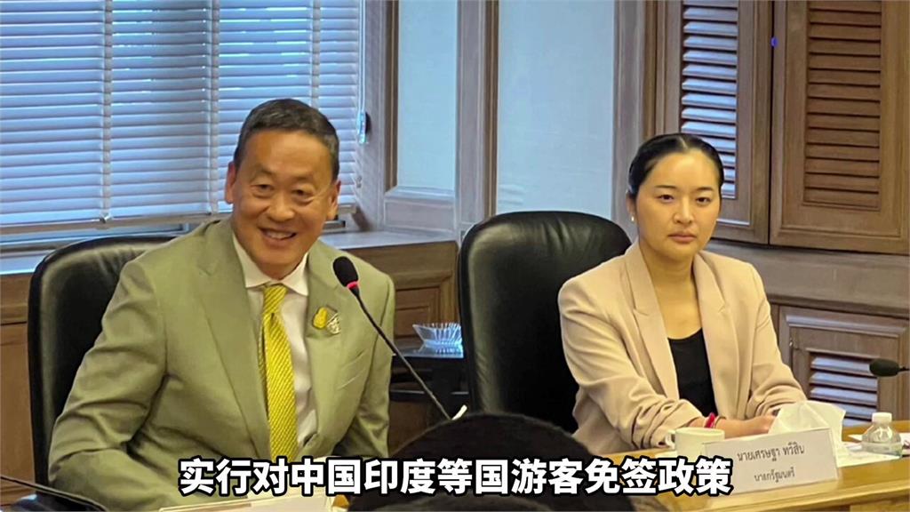 泰國新任總理丟出重磅彈 「將開放中國客免簽」他分析:小心灰產