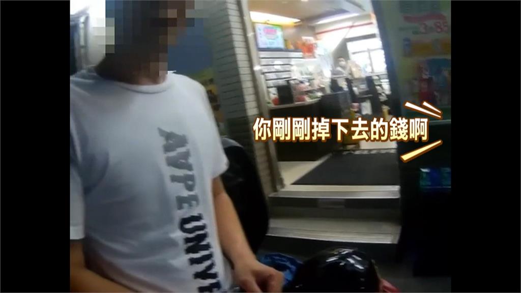 毒蟲遇盤查嚇到往地上上千元 警搜出紙鈔內藏安非他命