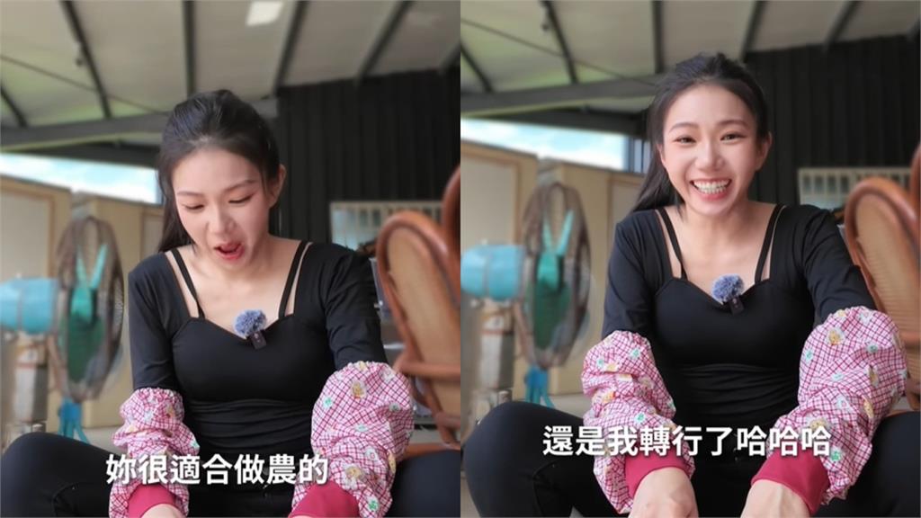 家寧鬼轉當「農村妹」突問:還是我轉行?被老闆誇手腳俐落:很適合務農