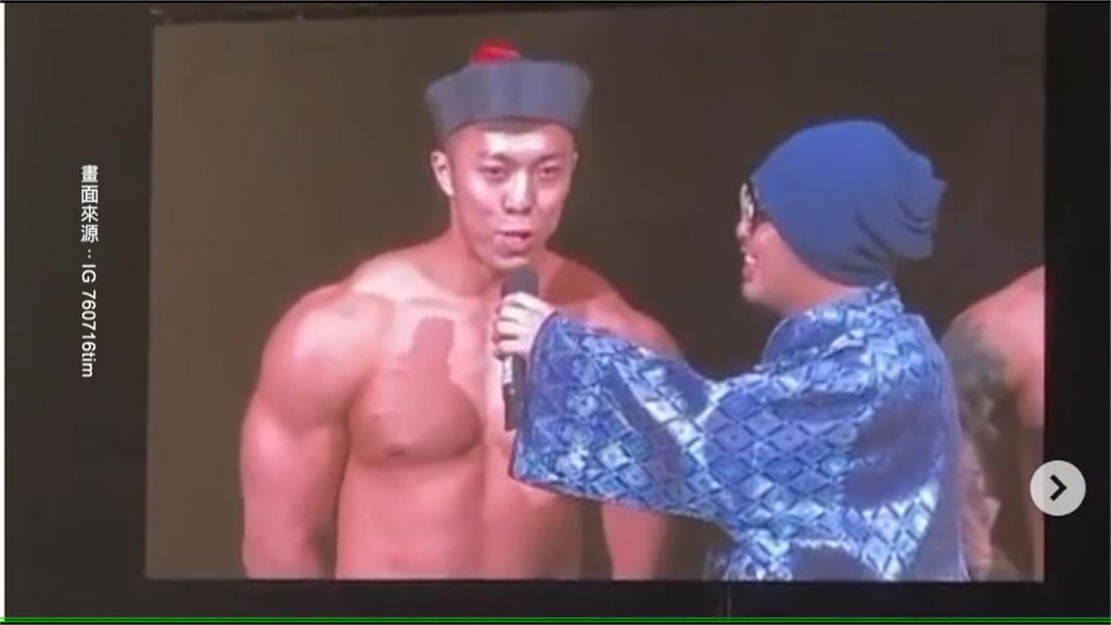 猛男秀場表演突遭警逮補　警認定他「妨害風化」