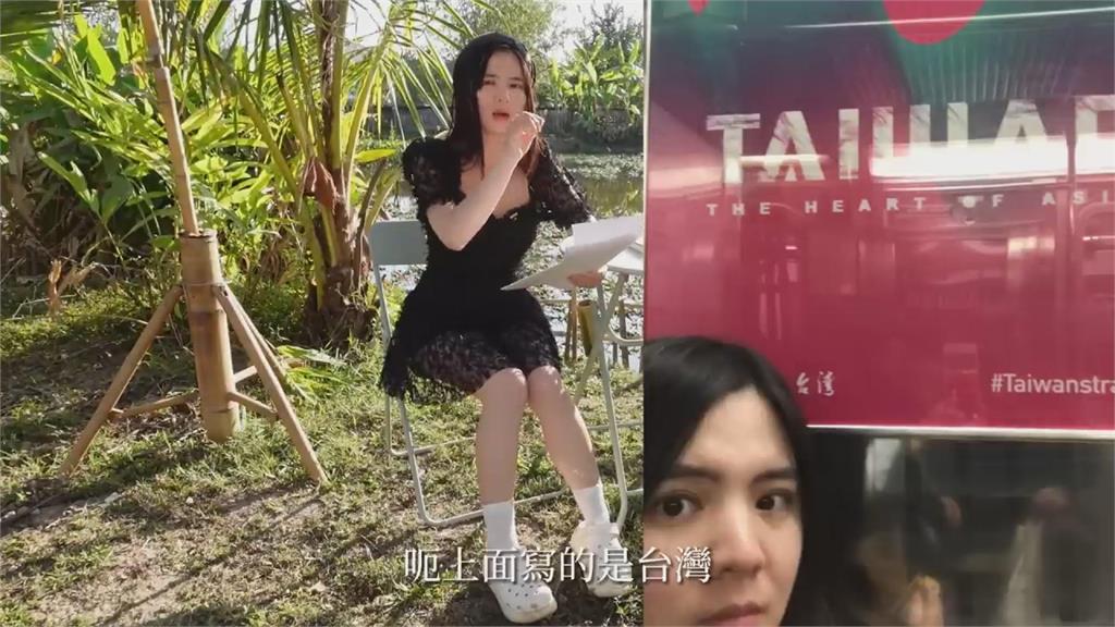 外國人為何分不清台灣和中華民國？上海女生直指1關鍵：不是歷史學家