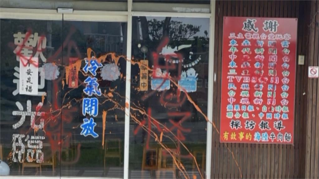 陳怡樵控教唆民眾毆打! 林聖爵:與我無關