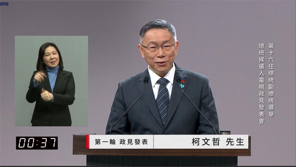 「誰比較清廉？」　賴清德、侯友宜、柯文哲政見會交鋒