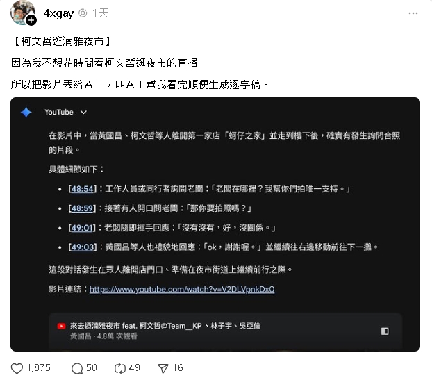 蚵仔之家