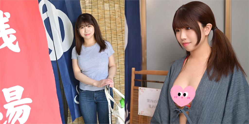 日G級澡堂櫃台正妹「好奇謎片怎拍」　清純人設竟「下海一日體驗」！