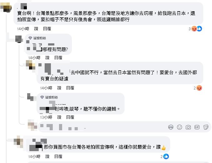 鄭家純才抖「共處中國人」心聲!返台心虛揭「砸70萬↑內幕」竟被嗆聲
