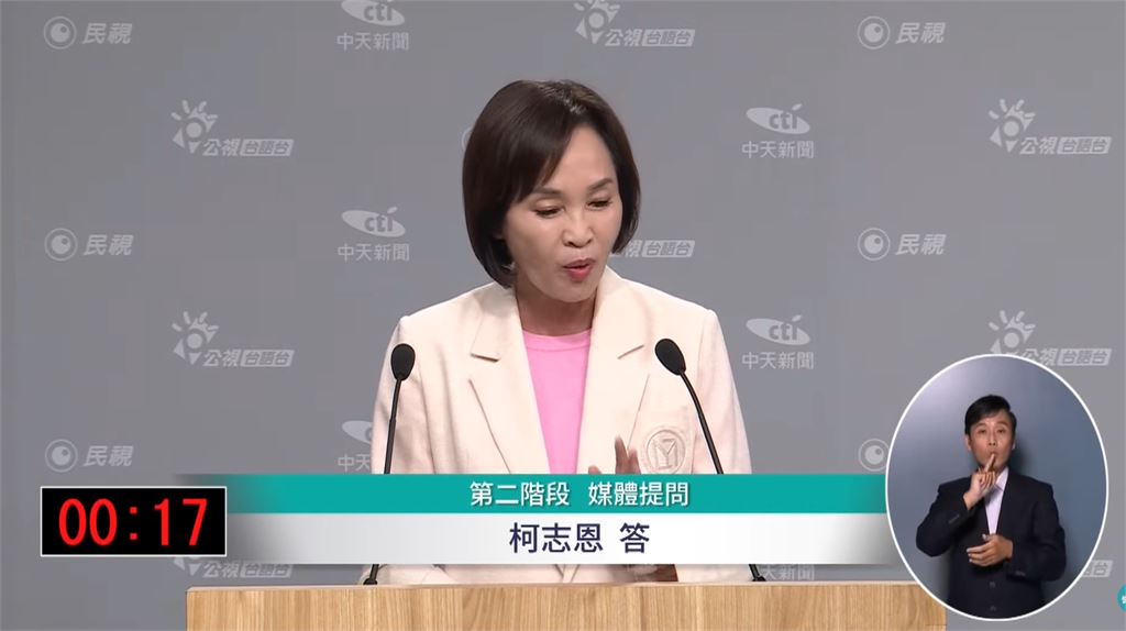 柯志恩辯論首發「先切割國民黨3寶」！提鄭麗文、傅崐萁與翁曉玲：她們不會進市府