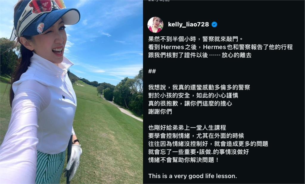  廖家儀多倫多遇險！意外「2連發」　兒子失蹤...隔日再遇火警：太熱鬧的建築