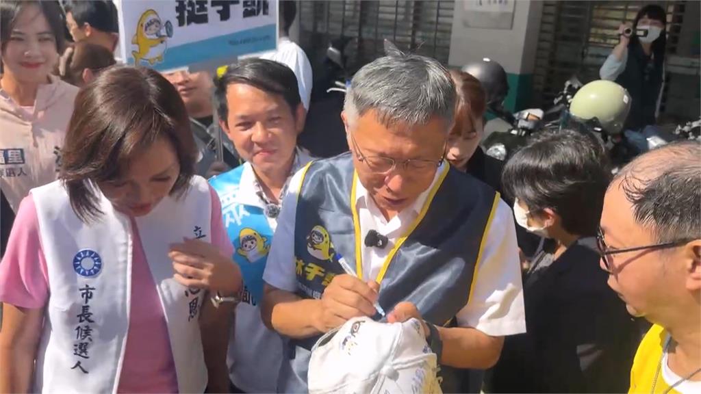 藍綠拚選戰 蕭美琴站台賴瑞隆 柯志恩合體柯文哲掃街