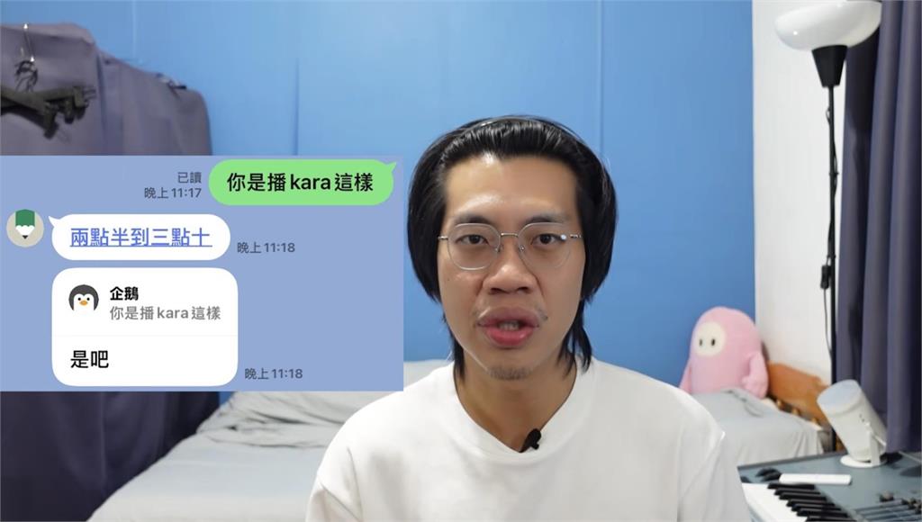 小尾巴遭多米多羅酸「你不是音樂人　是諧咖」親曝兩人現在關係