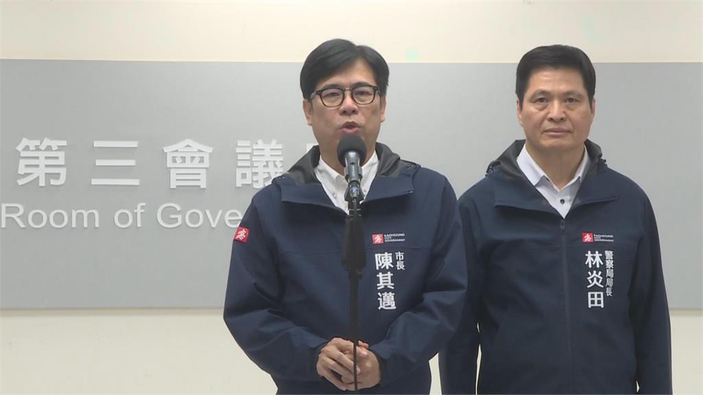 快新聞／防「張文模仿犯」入侵高雄？陳其邁下令提升跨年維安　手段曝光了