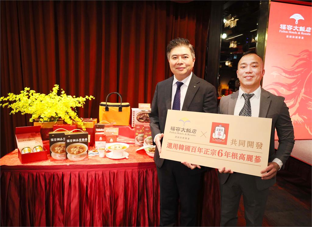 歲末將近!福容大飯店年菜外帶開賣「10人桌菜6888元起」