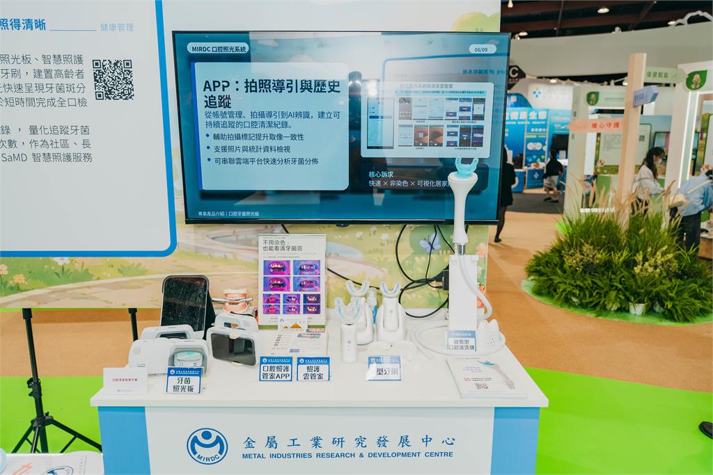 經濟部技術司專館展30項高齡健康科技 促工研院與泰陞簽約拼4億商機