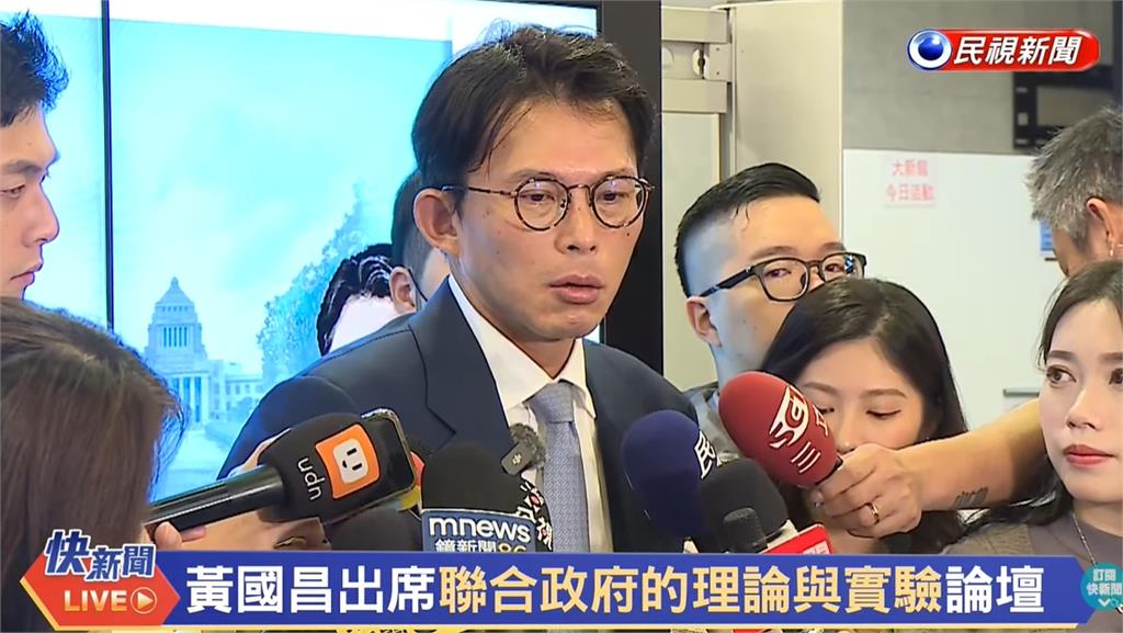 館長衝天安門感動喊：我們中國越來越強！黃國昌被問「秒回這句」真實反應曝