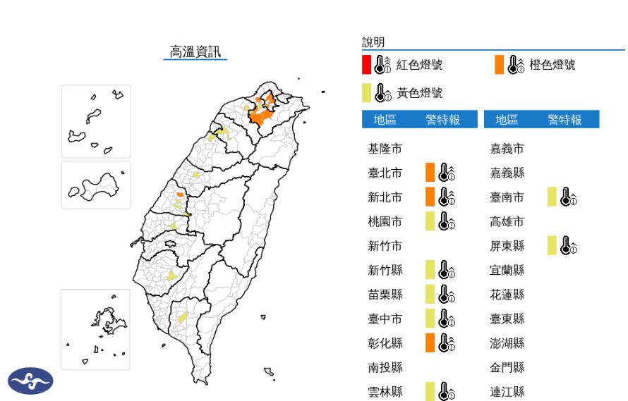快新聞／熱翻！10縣市響高溫燈號　「這3地」恐連飆36度