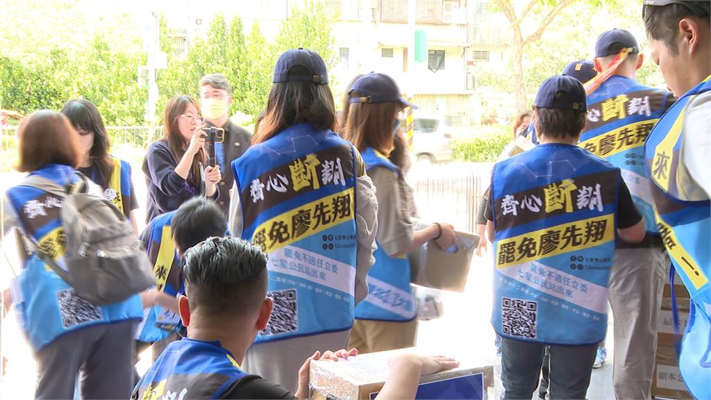 罷新北藍委二階送件! 洪孟楷達成率142%.廖先翔138%