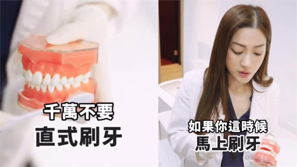 刷牙後馬上用清水漱口竟是錯的？牙醫曝「多這動作」才能有效預防蛀牙