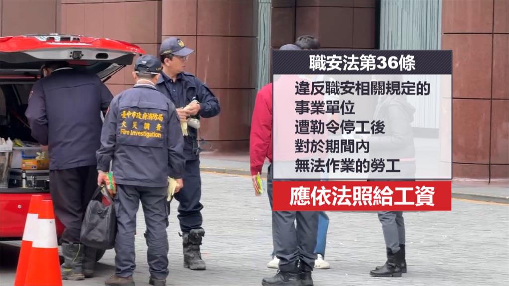 新光三越氣爆現場無燃燒跡象　不排除「這原因」所導致？
