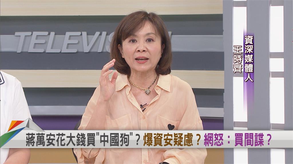 向前行(影)/王時齊