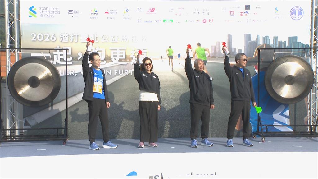 超熱血！　公益馬拉松寒冬中開跑　2.6萬跑者共襄盛舉