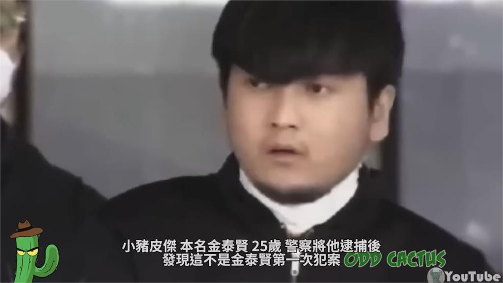 網路交友釀慘案!韓男被女網友封鎖不爽了 狠殺全家「伴屍3天」終逃死