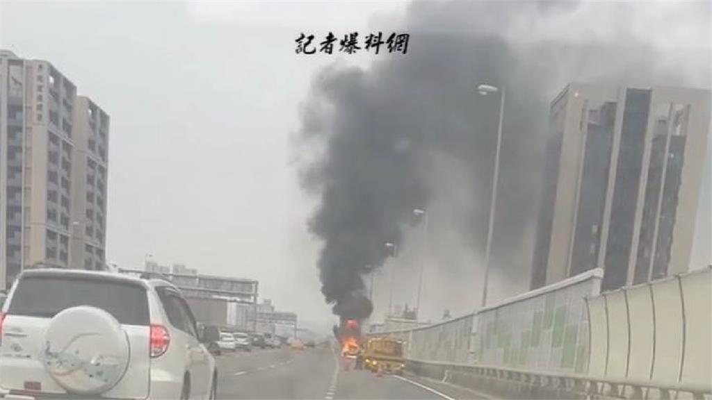 快新聞/國10鼎金段驚傳火燒車 濃煙竄天畫面曝光