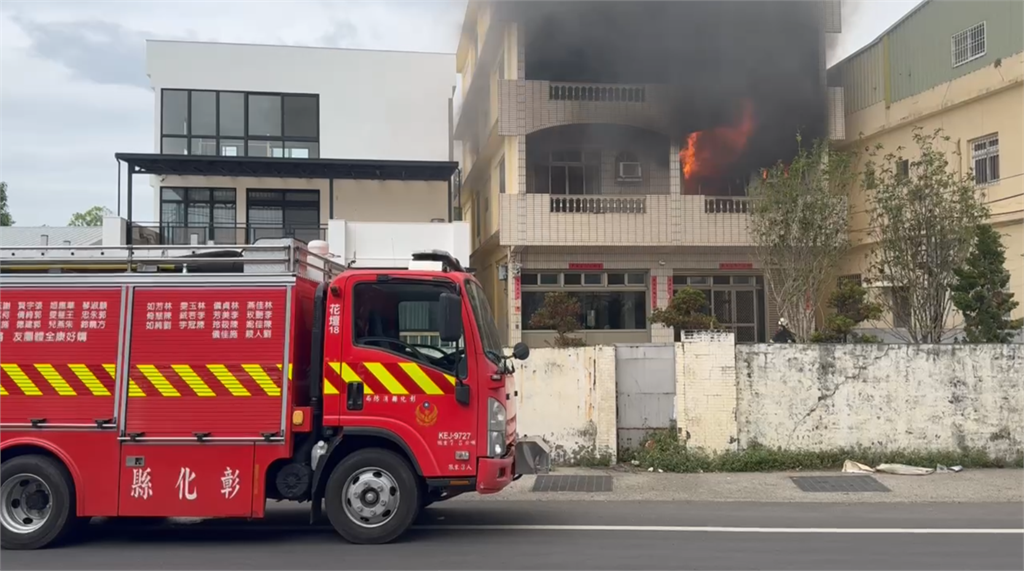 快新聞/彰化花壇民宅大火!現場猛竄黑煙 所幸人員及時逃出