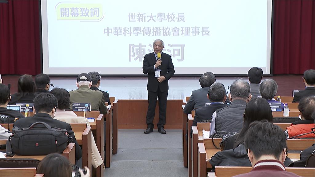 AI與百工百業！科普節目攜手世新　　探討產業轉型與科普新未來