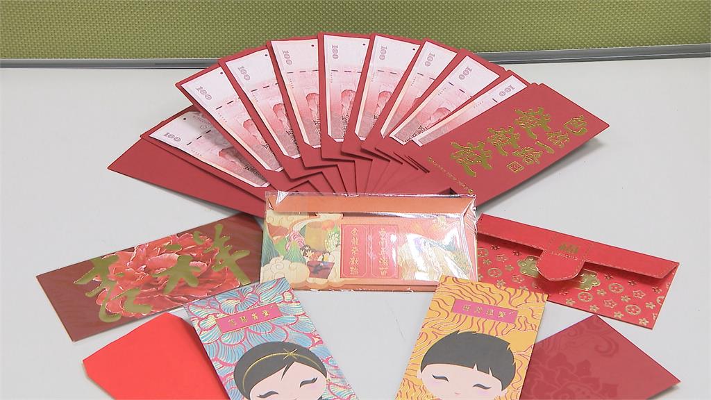 過年領紅包!爸媽幫你存不管用了? 專家曝定存vs.投資差異