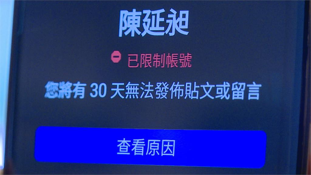 表態挺台獨...臉書帳號被鎖30天！　486痛批：中國二次文革蔓延台灣！