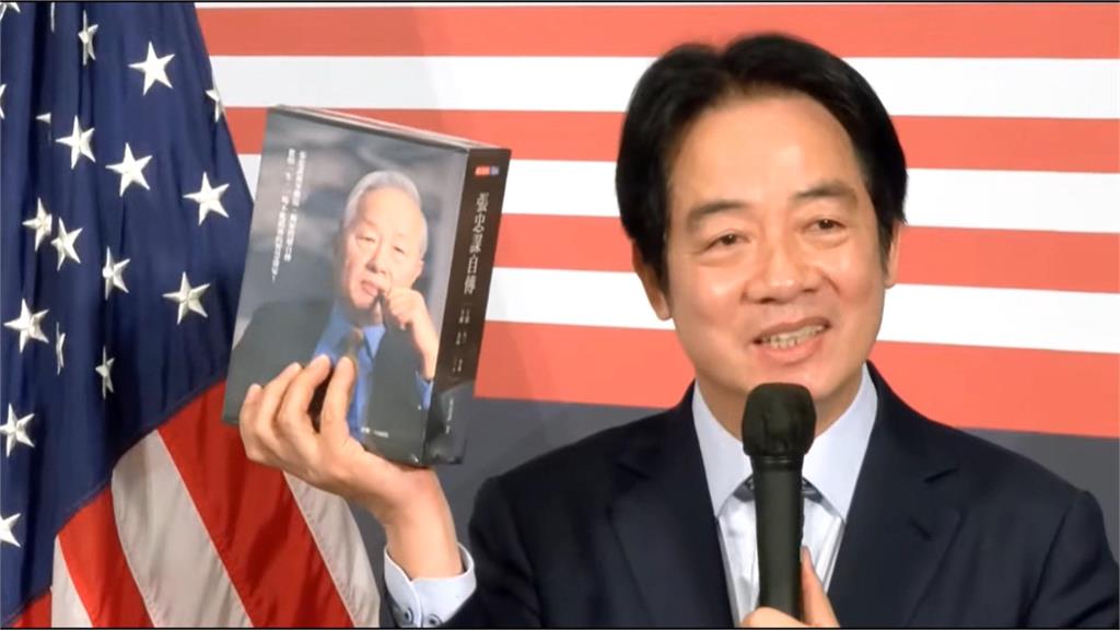 回應偷晶片說? 賴總統出席AIT酒會 指名送川普"張忠謀自傳"