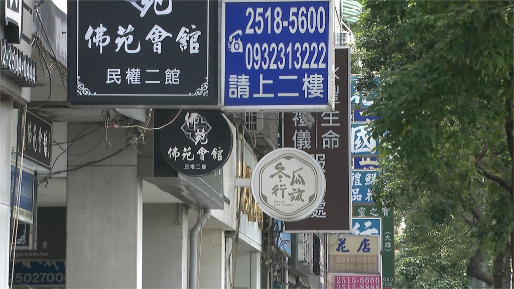 北市一殯退場週邊房價看漲 6千坪基地「蓋什麼"掀掀熱議