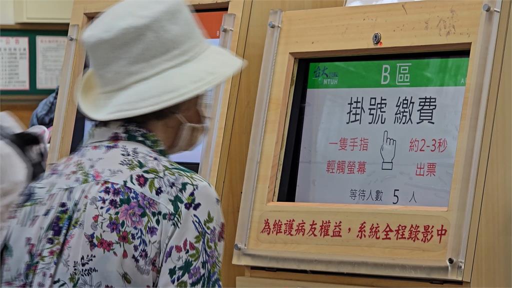 醫院名醫門診堪比搶票 代掛黃牛氾濫衛福部開鍘