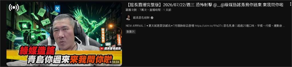 館長怨事業受阻「認中國市場難進」　內行揭品牌崩壞原因：半途而廢代表