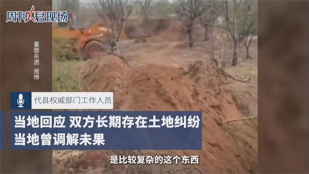 警員在場竟無人制止？山西爆土地糾紛　前村幹部開推土機「活埋鄰居」