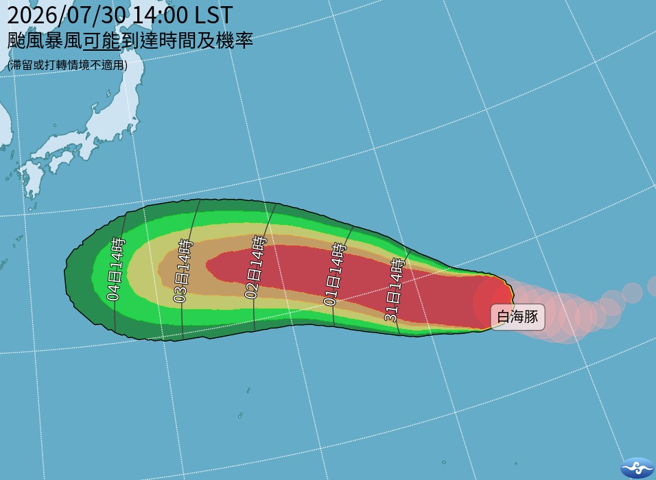白海豚　氣象粉專