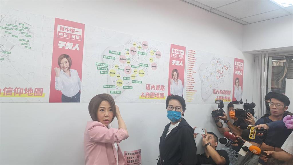 快新聞/于美人同框黃珊珊! 被問是否與民眾黨更緊密合作1句話回應