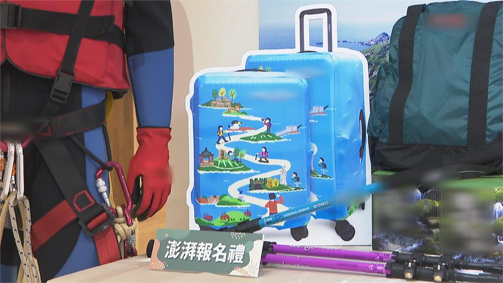 深度體驗！　旅行業者攜手馬祖風景管理處推新玩法