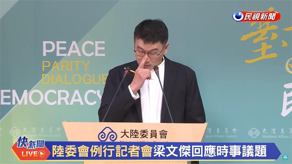 國台辦喊封小紅書「反民主」慘吃鱉!梁文傑「推眼鏡冷酸1句」網笑:嘲諷的臉