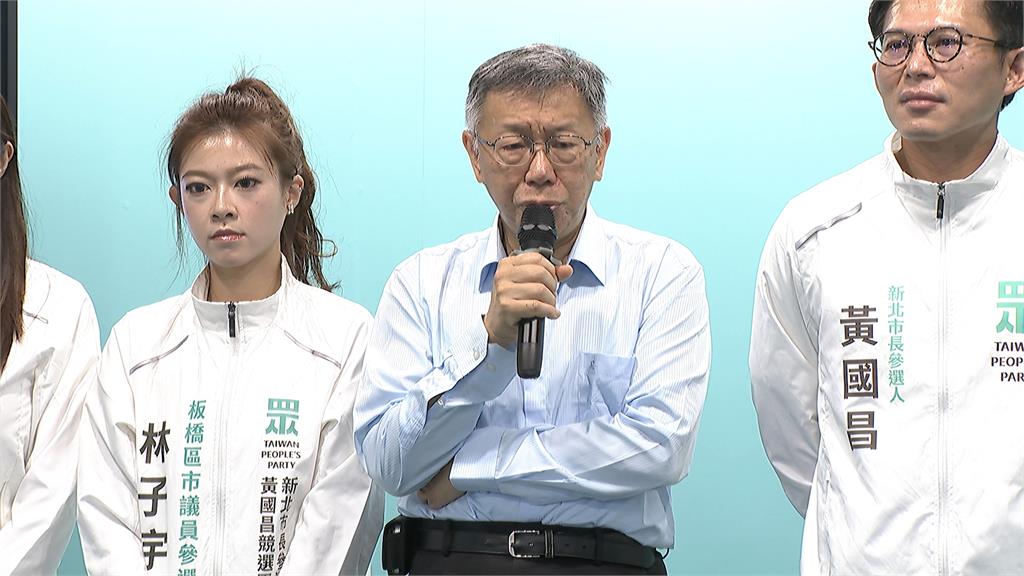民眾黨中評會下週一開鍘李貞秀？　柯文哲表態「去留」：不要逼她