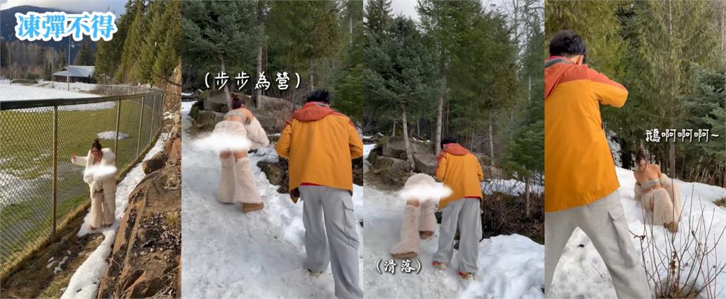 薔薔雪地大片幕後辛酸花絮曝!縮水背心出逃「整尊走光」本人「凍」彈不得
