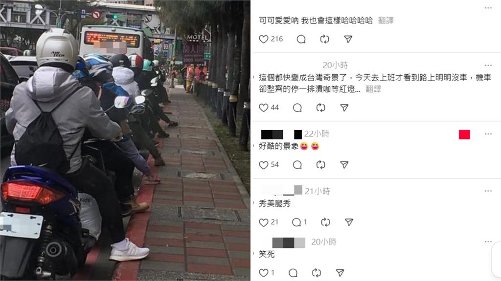 高鐵車廂驚現「台灣奇景」狂吸12萬讚!騎士曝1畫面網笑虧:阿嬤饋咖