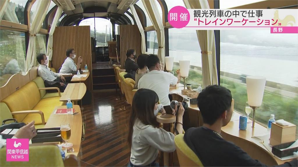 欣賞鐵道美景吃美食！日本長野縣推出「觀光列車辦公」